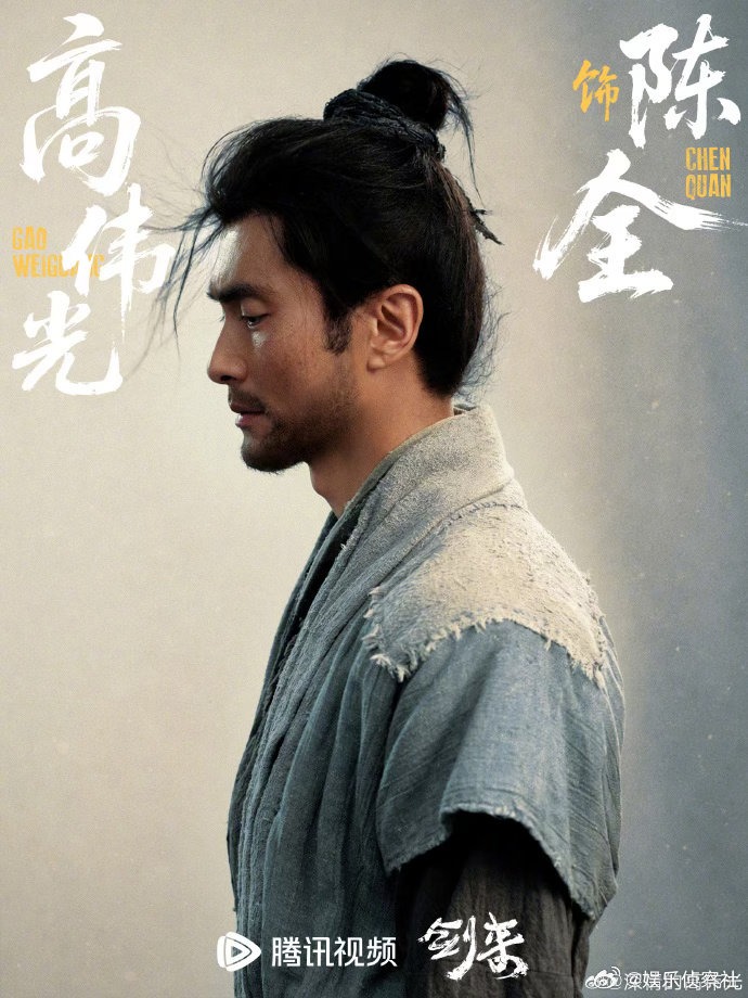 高伟光剑来贡献了伟大的人生镜头高伟光新剧贡献了伟大的人生镜头谁能想到短短一瞬的出