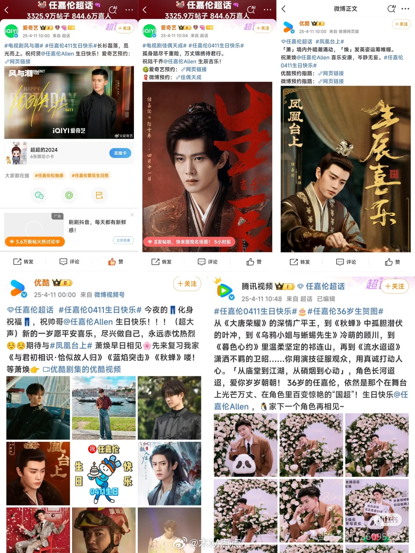 翻了一下之前的图，发现👖是懂掐点的！突然发现爱奇艺是最没心的，裤和鹅都自己写一