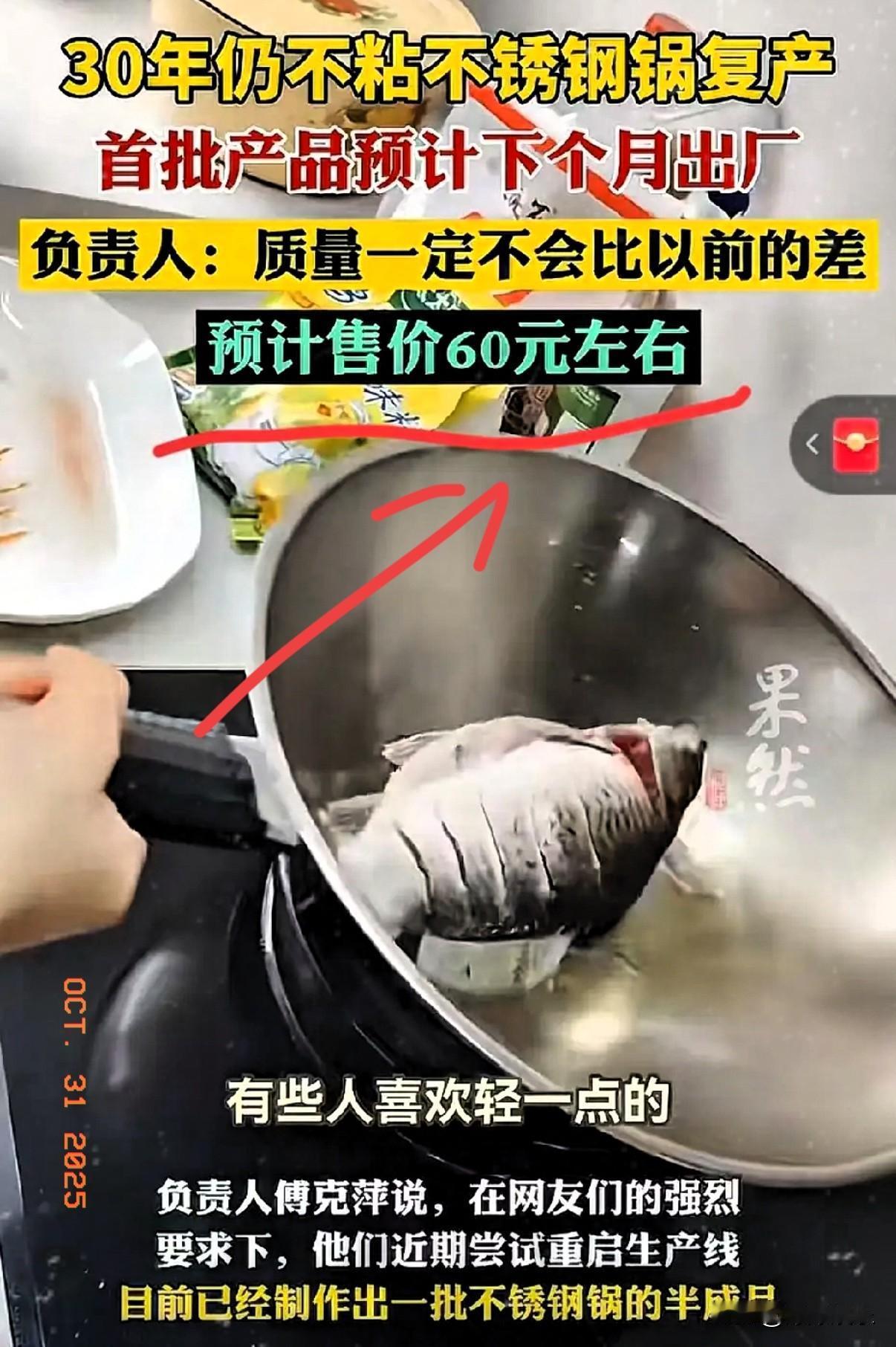 现在还有这么实在的老板吗？
瑞安铁锅老板简直把