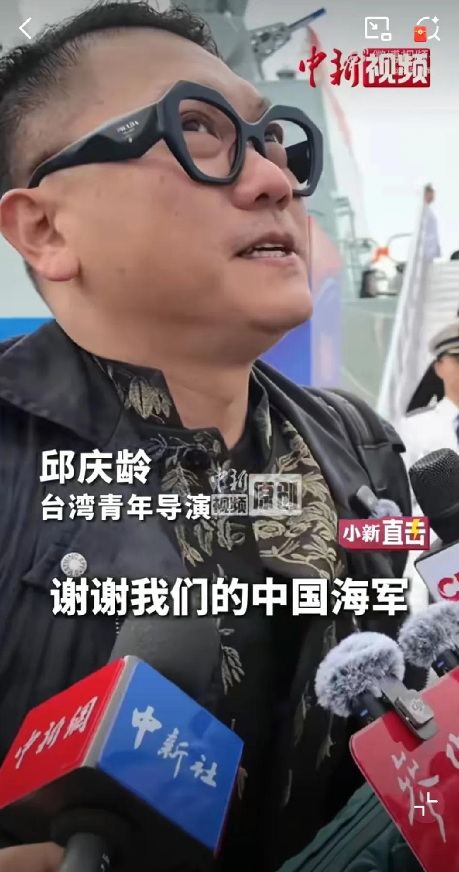 今天，人民海军迎来成立77周年纪念日，台湾青年登上海军乌鲁木齐舰、潍坊舰参观。台