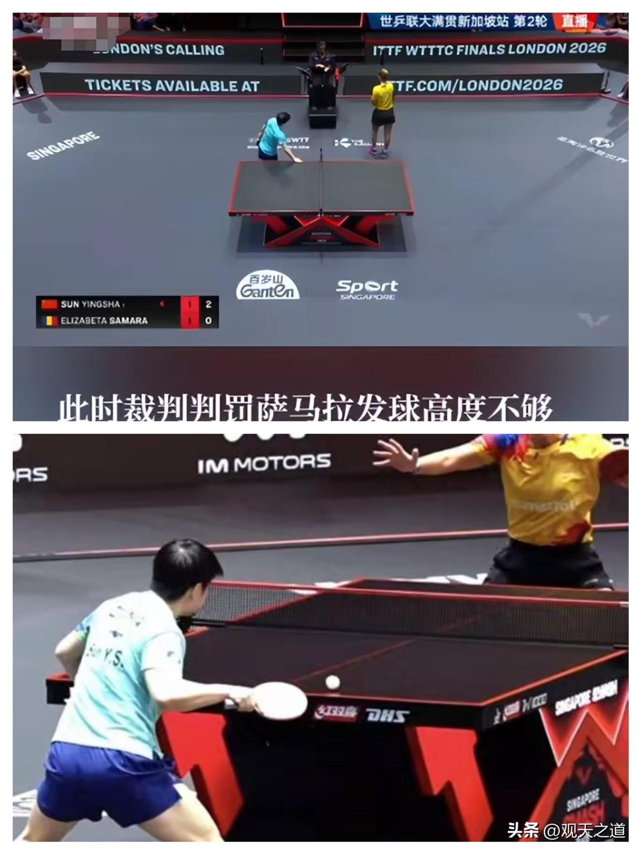 央媒公开点评！这次，被罚黄牌的孙颖莎，竟因一特殊举动口碑暴涨。
孙颖莎对战萨马拉