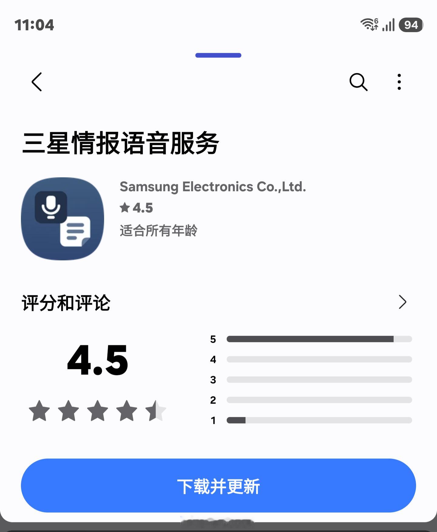 这翻译就很三星，不知道的还以为是间谍呢[doge][doge][doge] ​​