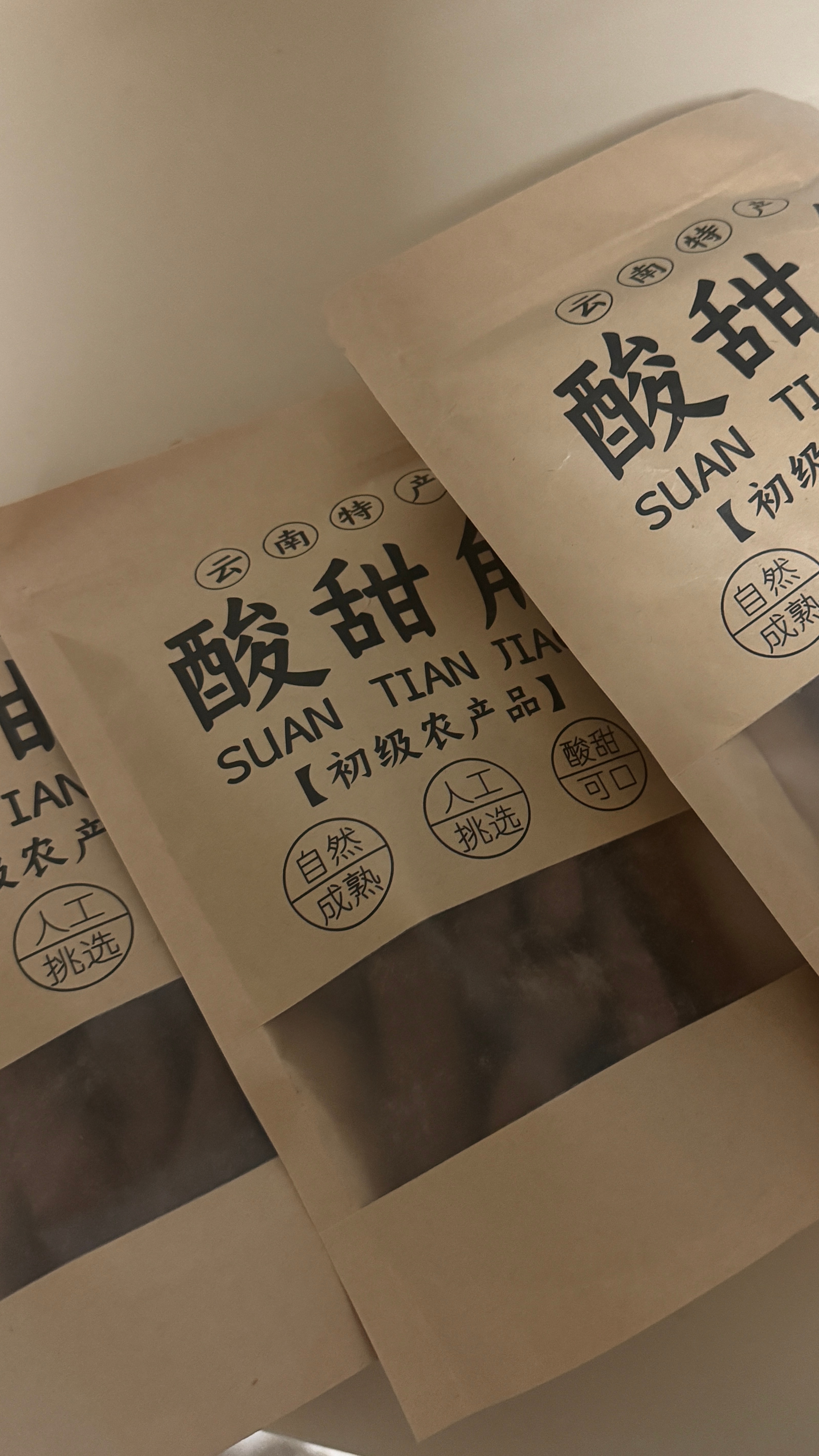 我在减肥的时候最爱吃的零食[春游家族][春游家族] ​​​