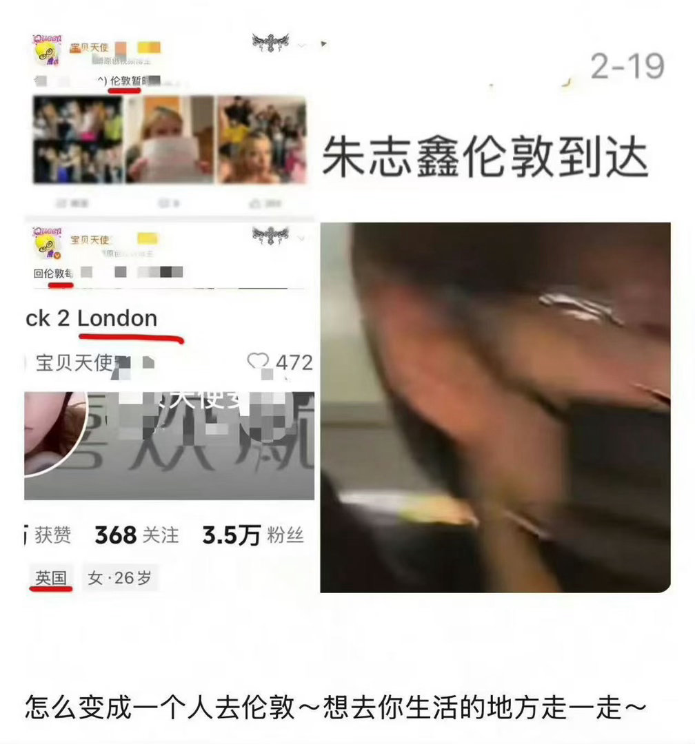 宝贝天使安琪入坑了 这两cp名叫啥 糖点也太多了！！我给他们取的cp名叫朱使吧！