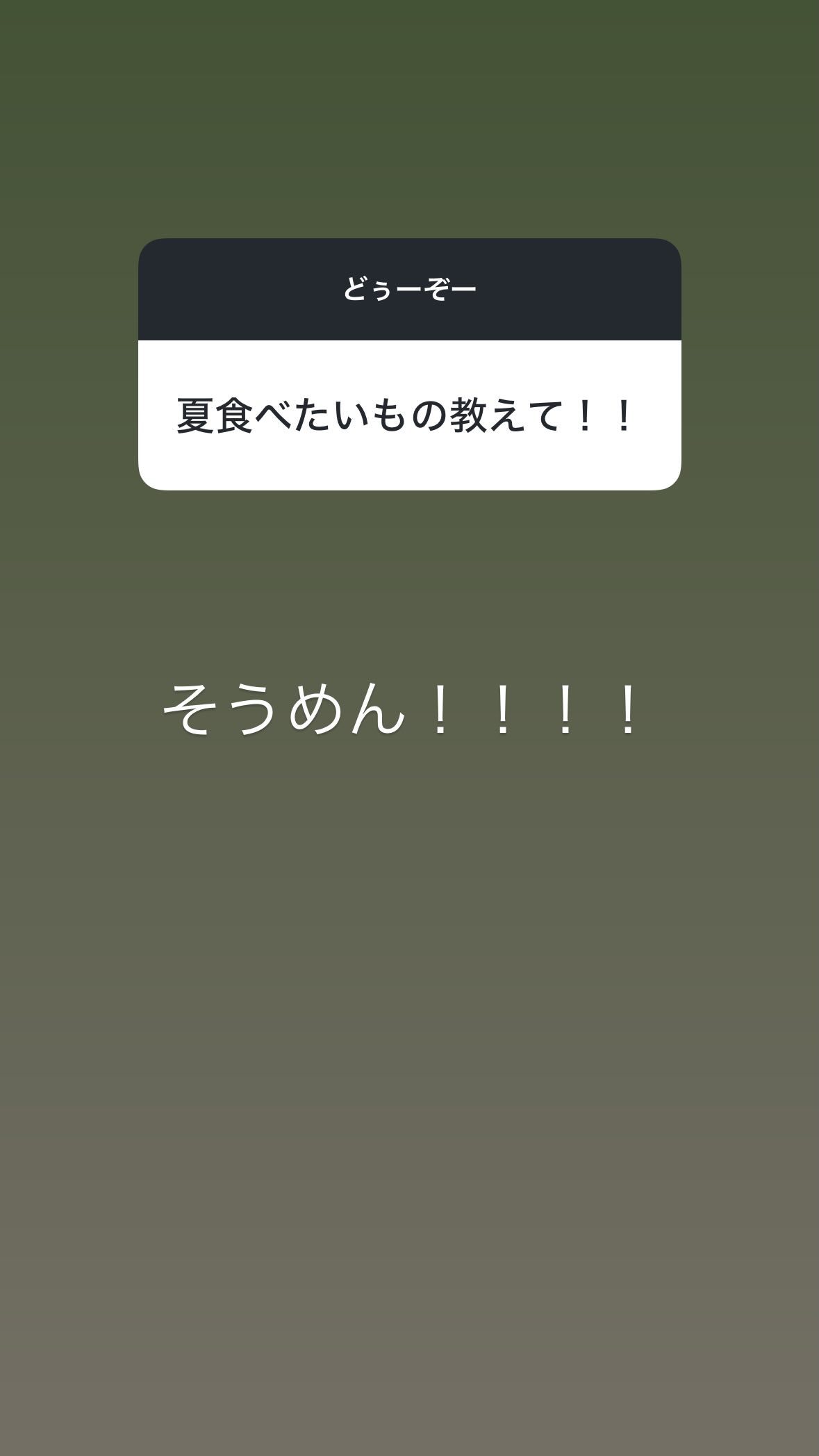 金子隼也（ins 快拍 