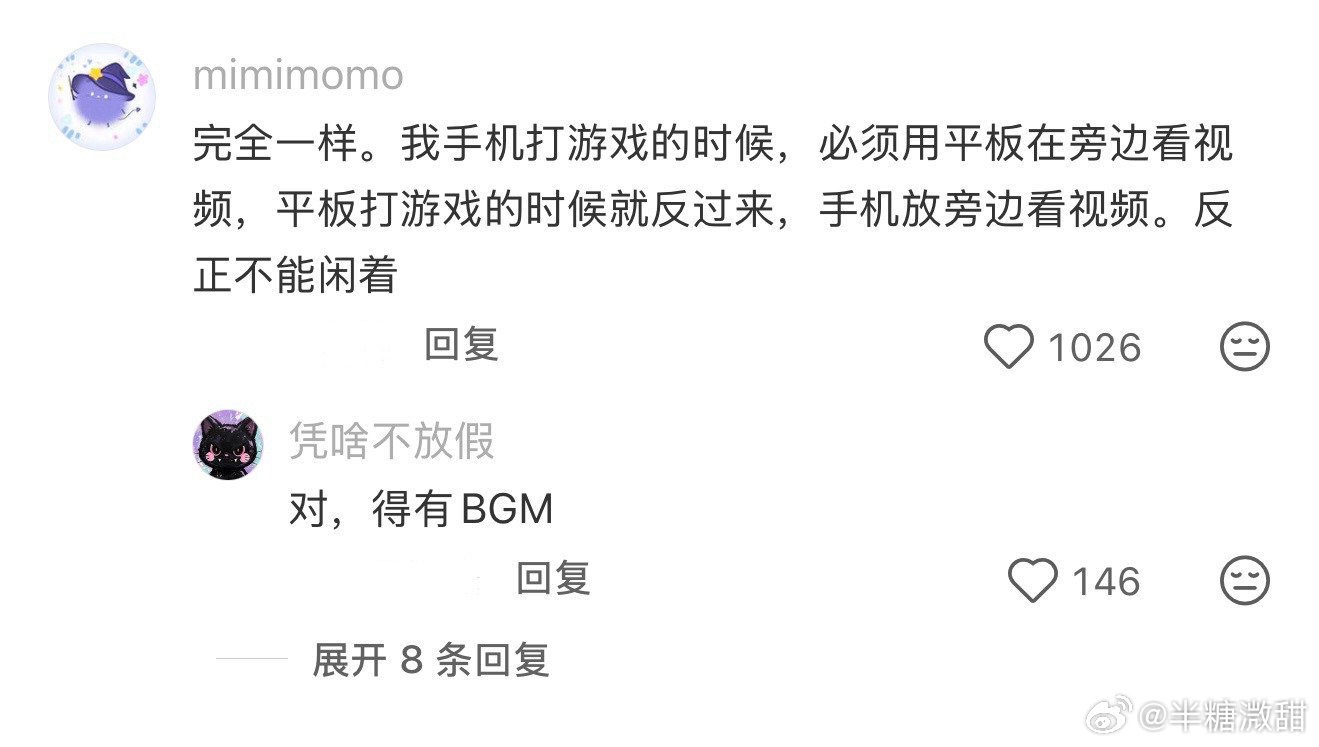 单纯玩手机已经满足不了我了线上的趣味来得太容易，反而很难带来长久成就感，慢慢爱上