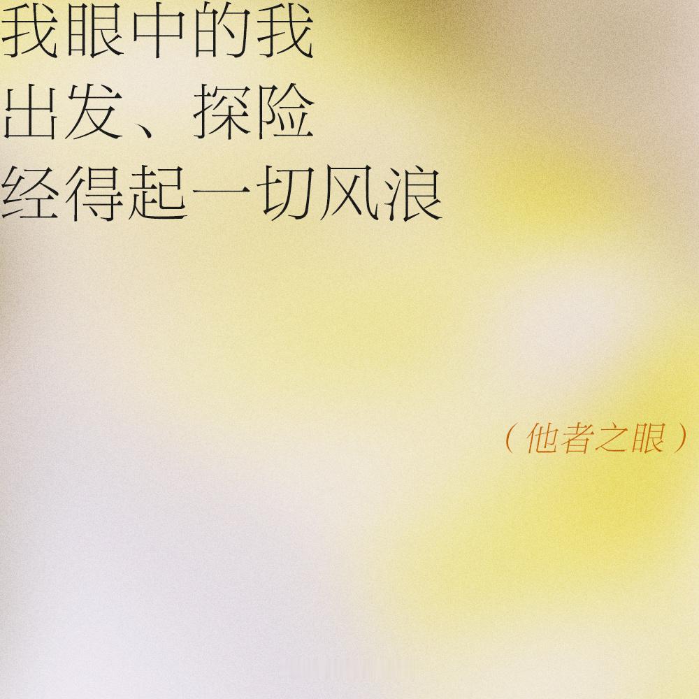 “不想直面的时刻就团成一只小猫枕着柔软的悲伤睡上一下午”读焦野绿，允许自己奇形怪