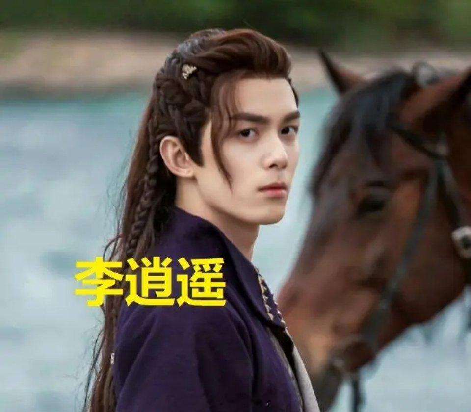 假如新《仙剑1》的阵容是这样的，倒也不是不可以，你觉得呢？ ​​​