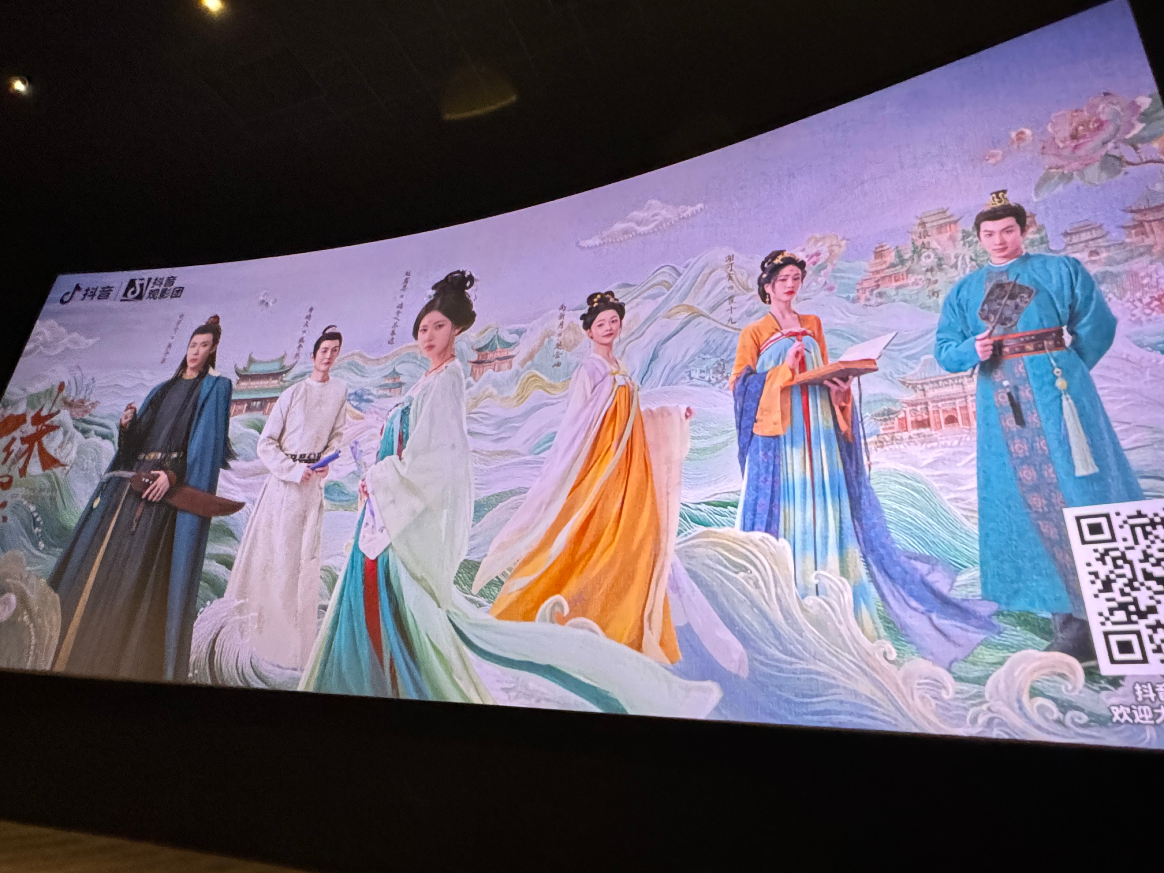 珠帘玉幕追剧团，我今天的位置真的很好！！！等俺高清全程视频和现场片段视频！！#赵