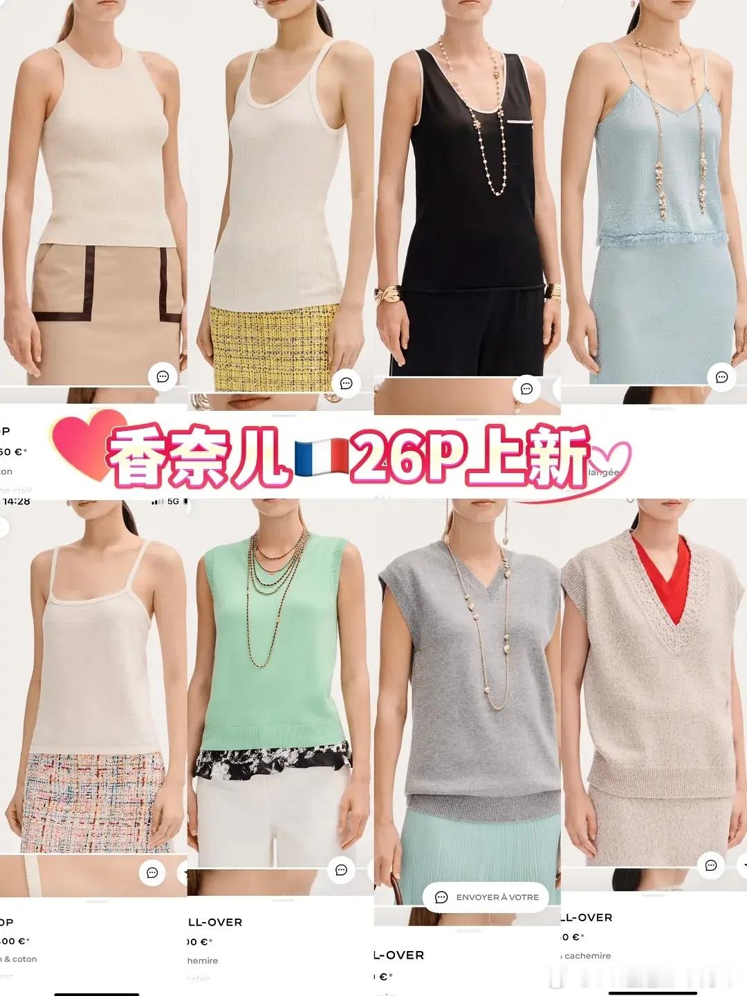 谁还分得清香奈儿和优衣库