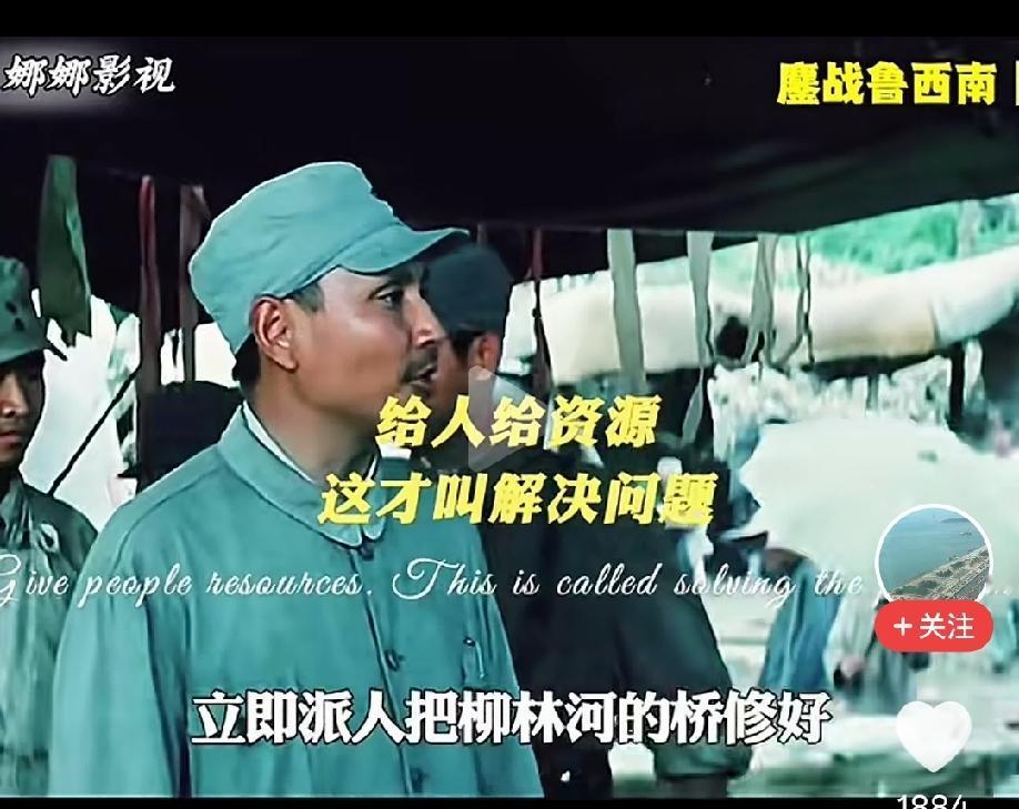 央国企，只有给人给资源才叫解决问题！
光开会，只提要求，不给资源，就是占基层便宜