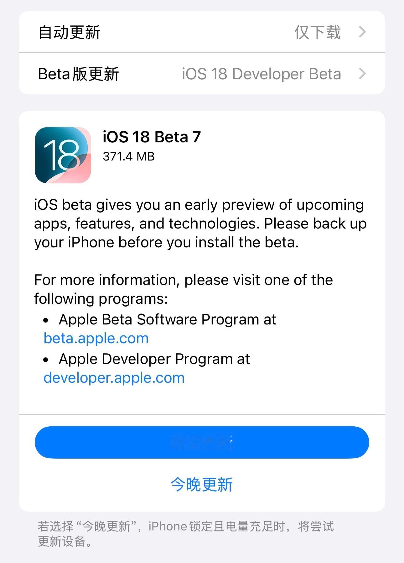这应该是最后一个Beta版啦，折腾iOS 18这两个月以来大家觉得体验如何？最有