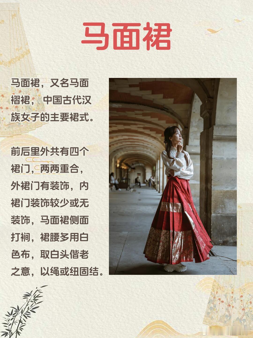 00后小镇女孩想把非遗马面裙带上跨晚舞台氧化菊新作骐骥红马面裙将亮相湖南跨晚马面