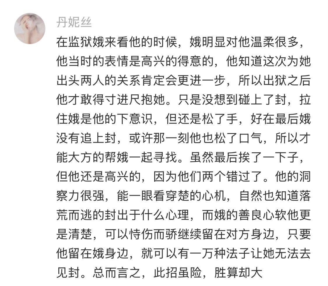 怎么会迷上你～我在问自己～ 