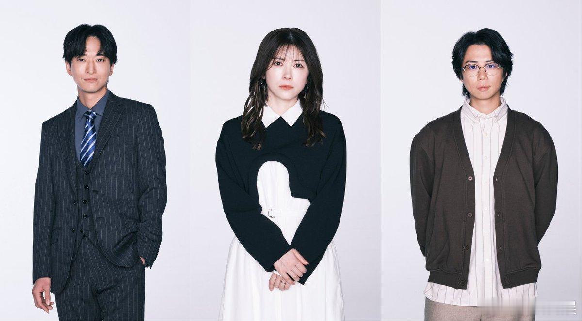 海外影视速递宫泽艾玛 主演、北山宏光浅香航大共演的新剧《不生孩子的女人不行吗？D