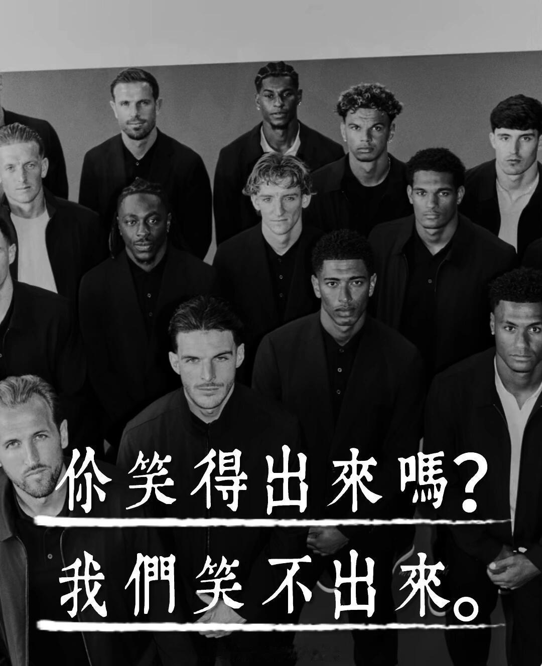 英格兰大失窃：我光脚踢球给你们看行了吧！（信息源：《每日邮报》《镜报》）日前，英