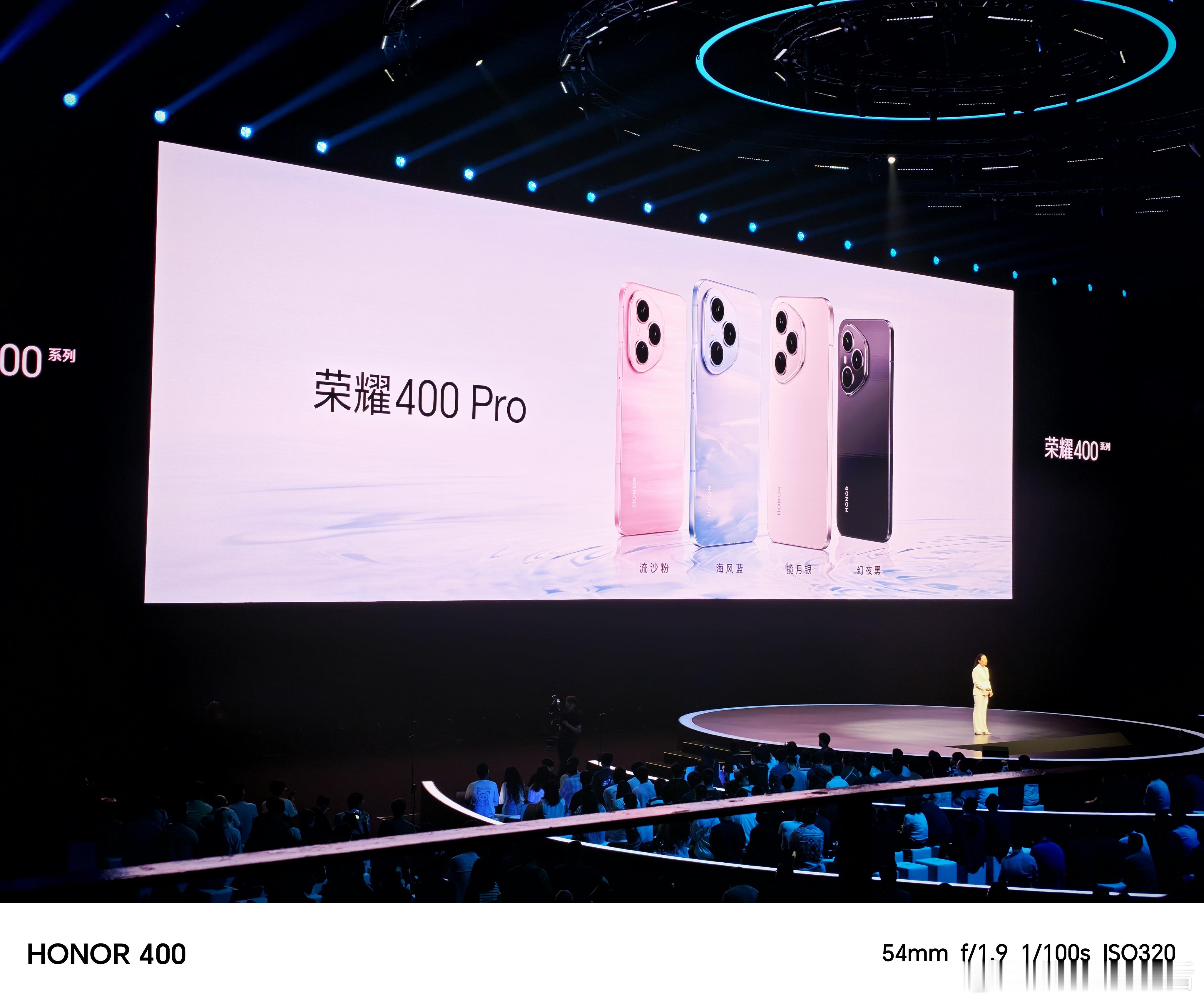 这次荣耀400系列有四个颜色，两个颜色都独一无二！[good] ​​​