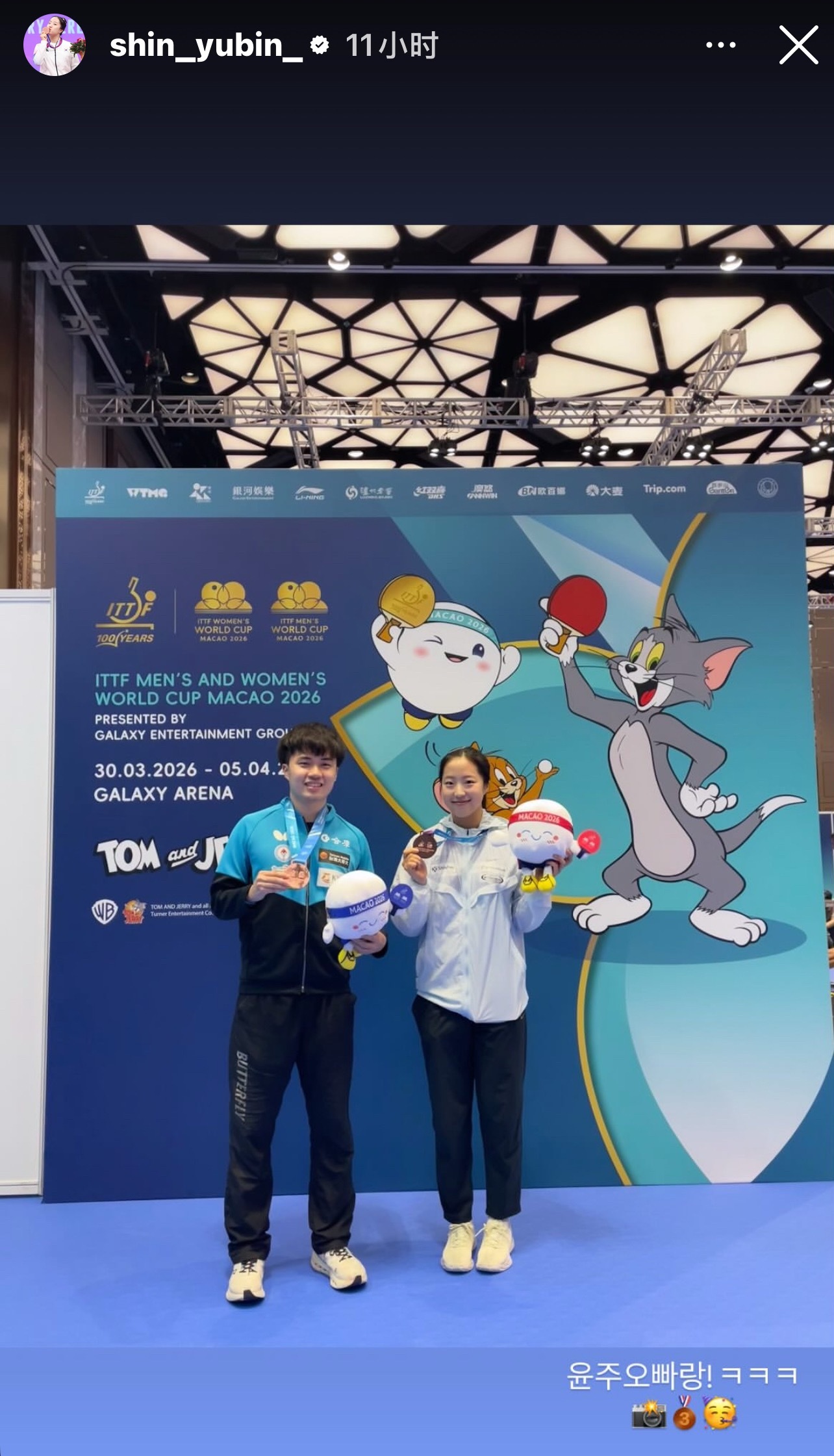 从未想过的组合要是真能这么配混双鸭头肯定永远不打混双了