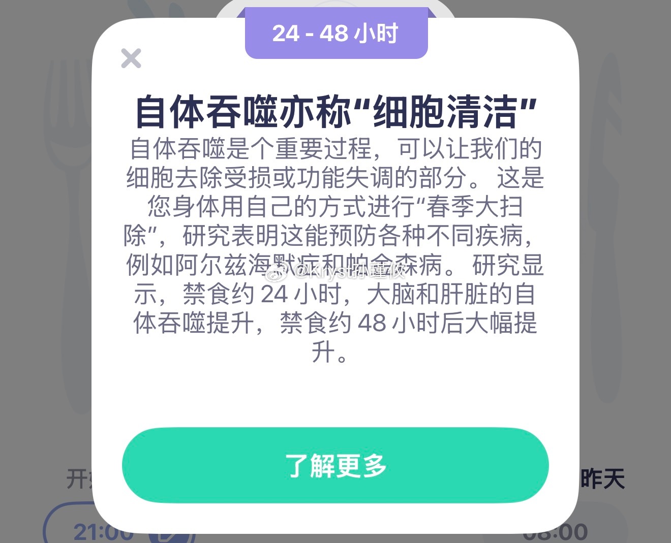 分享图片 