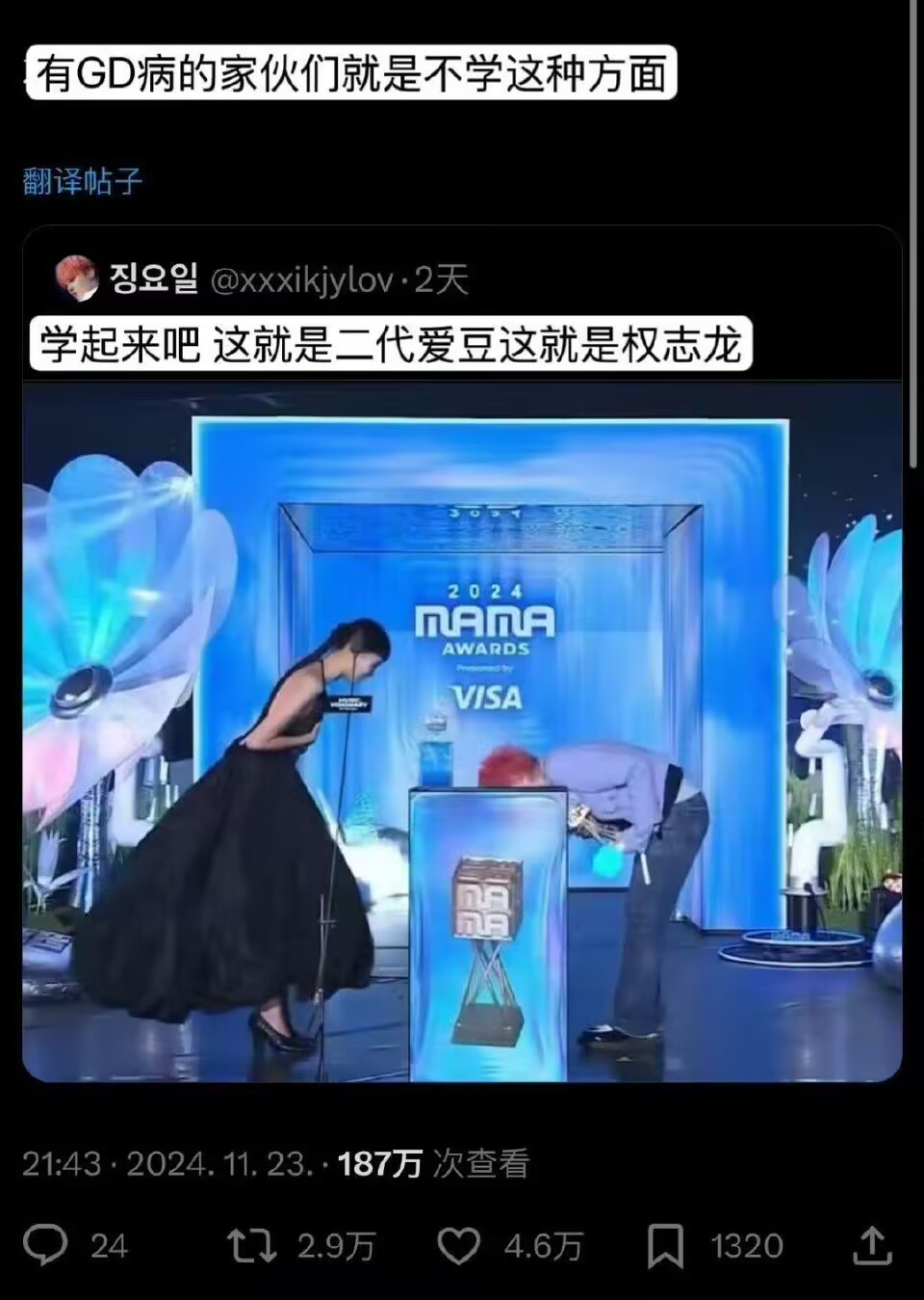 这就是二代爱豆权志龙 学着点吧，这就是二代爱豆，我们鸡涌出道十几年如一日的有礼貌