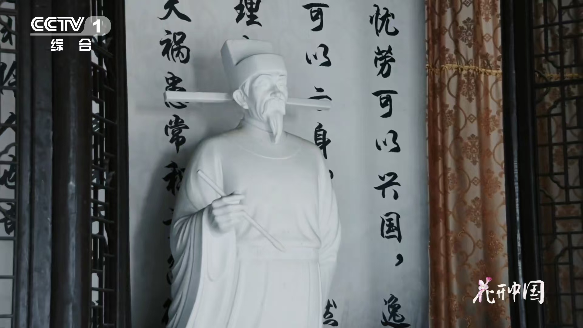 北宋，是文学与花卉交织的时代北宋文学天团为牡丹打call成为佳话。不得不提欧阳修