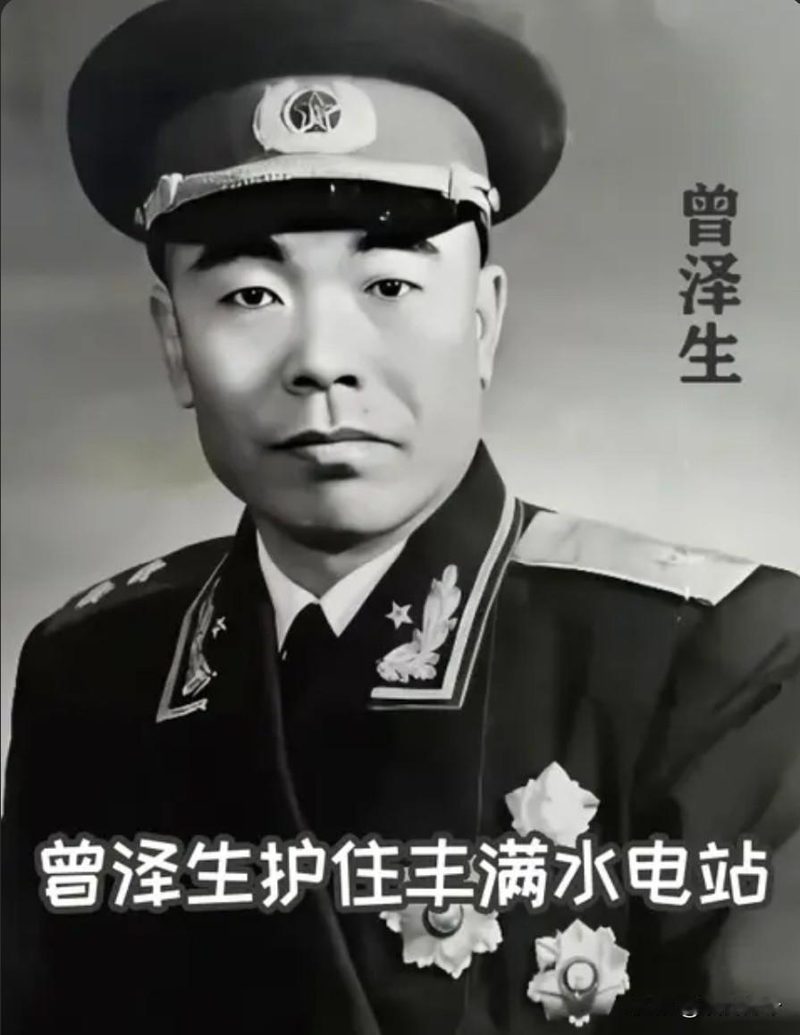 蒋介石密令曾泽生炸毁丰满水电站，曾泽生转头却告戒手下：可别当千古罪人！
 
19