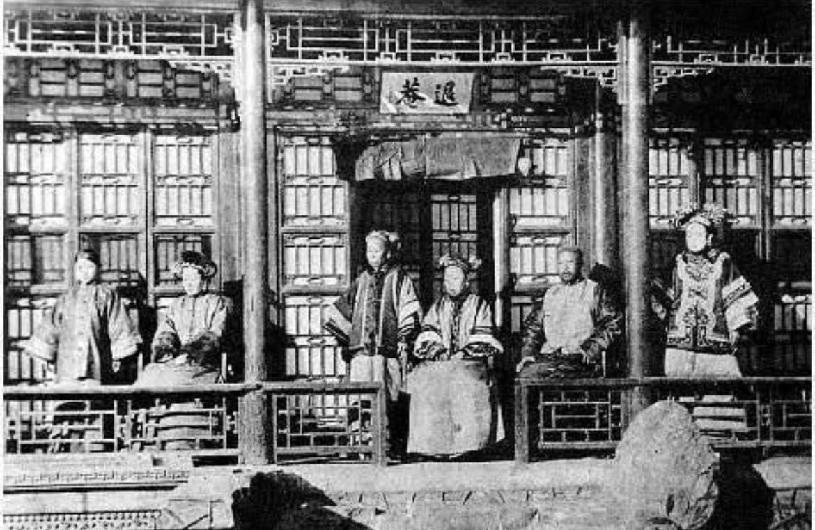老照片：1882年，光绪帝生父醇亲王奕譞（右二）与嫡福晋叶赫那拉氏（右五，为慈禧
