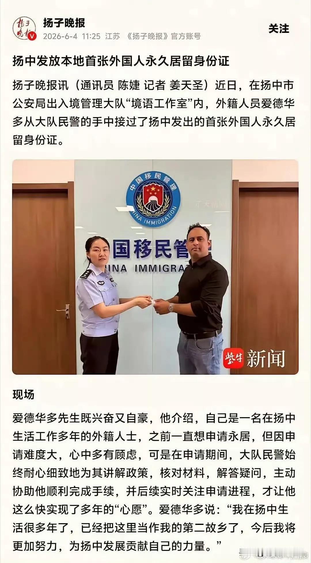 中国缺老外吗？好像并不缺。这种普通得不能再普通的事情，媒体就不要再宣传了。