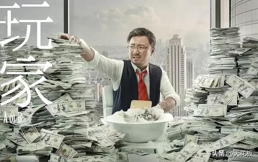 指数股调整可能成为新型做庄模式。指数股其实不能频繁调整，也不能把刚够格的就调进去