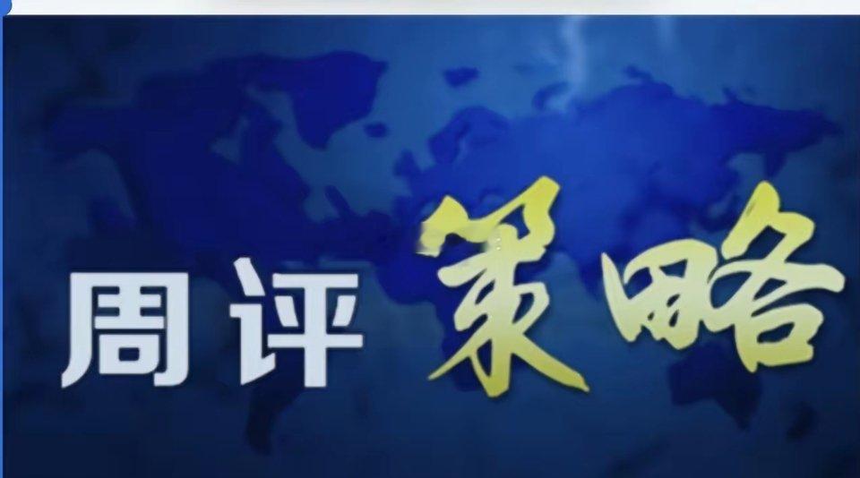 A股本周市场周评一、本周市场整体走势回顾本周A股市场呈现放量突破、加速上行的强势