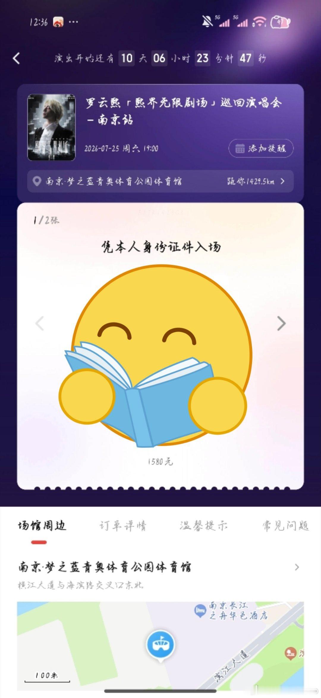 晒晒，可以去了谢谢迷糊
