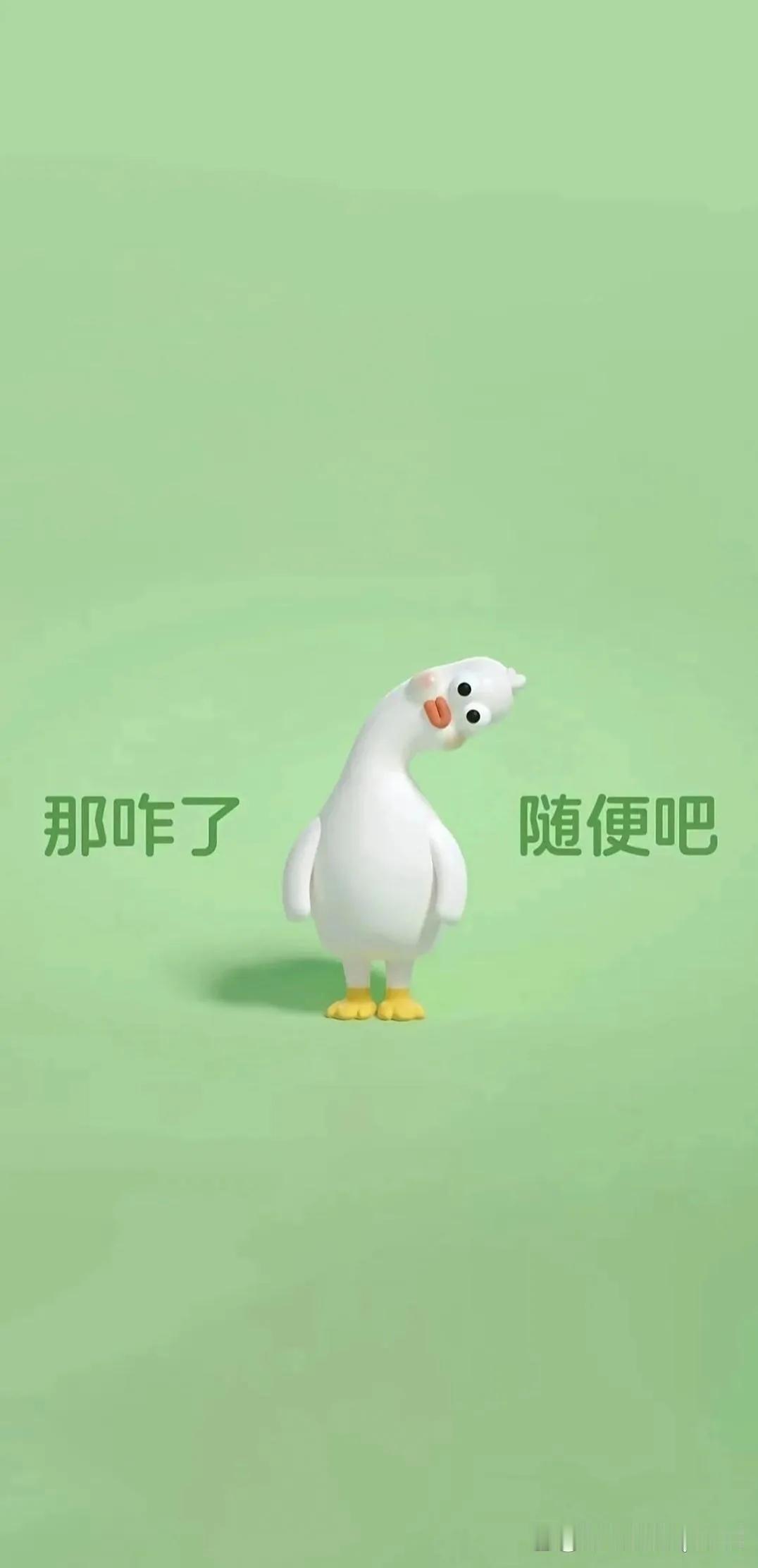 在生活里，要是有人阴阳怪气地挤兑你，你得记住，不要正眼瞧他，该喝茶就喝茶，该翻书