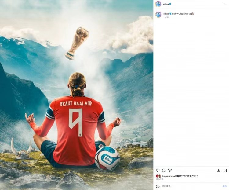 6月3日讯 哈兰德今天更新了Instagram，分享了自己的世界杯海报。海报中，