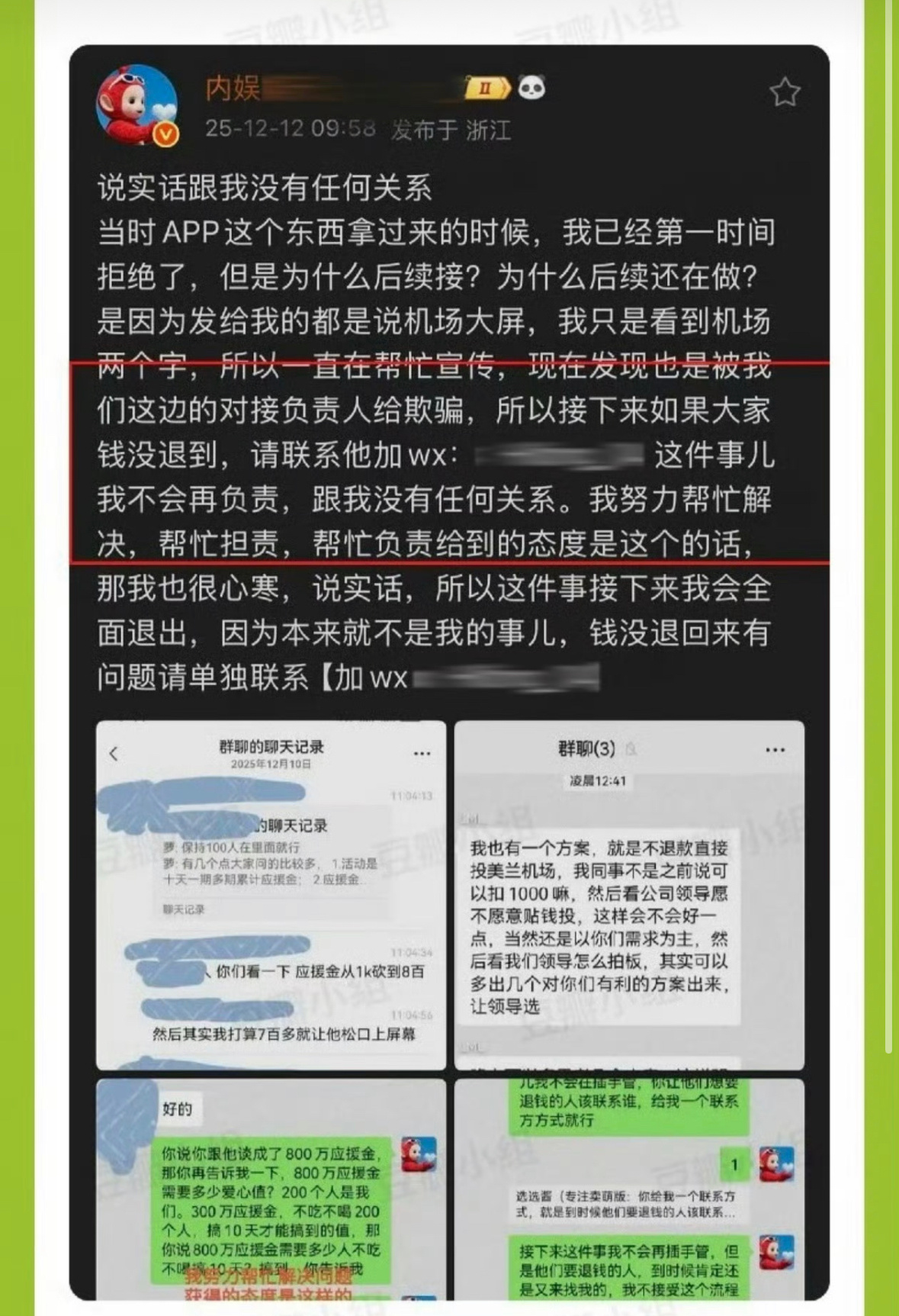 这是在？天气冷了，所以？ 