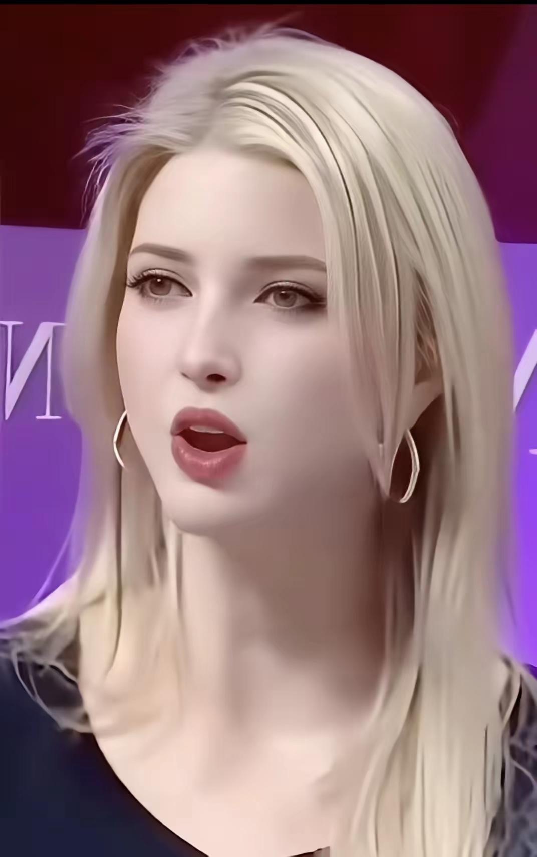 地球上第一美女
      不管她爹特朗普很不靠谱，但是他的女儿我不得不承认确实