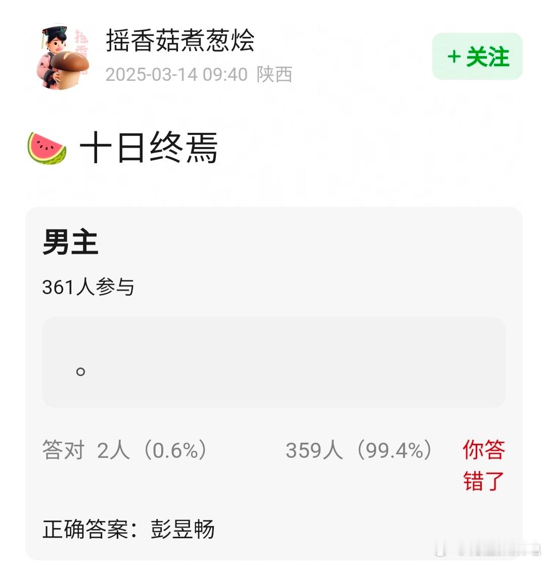 影视🍉，《十日终焉》男主彭昱畅 ​​​