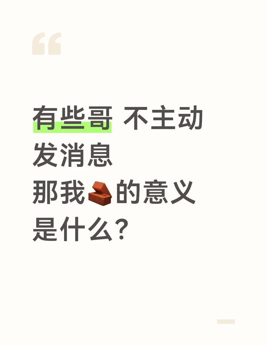 我请问呢？
语擦 无属性语擦