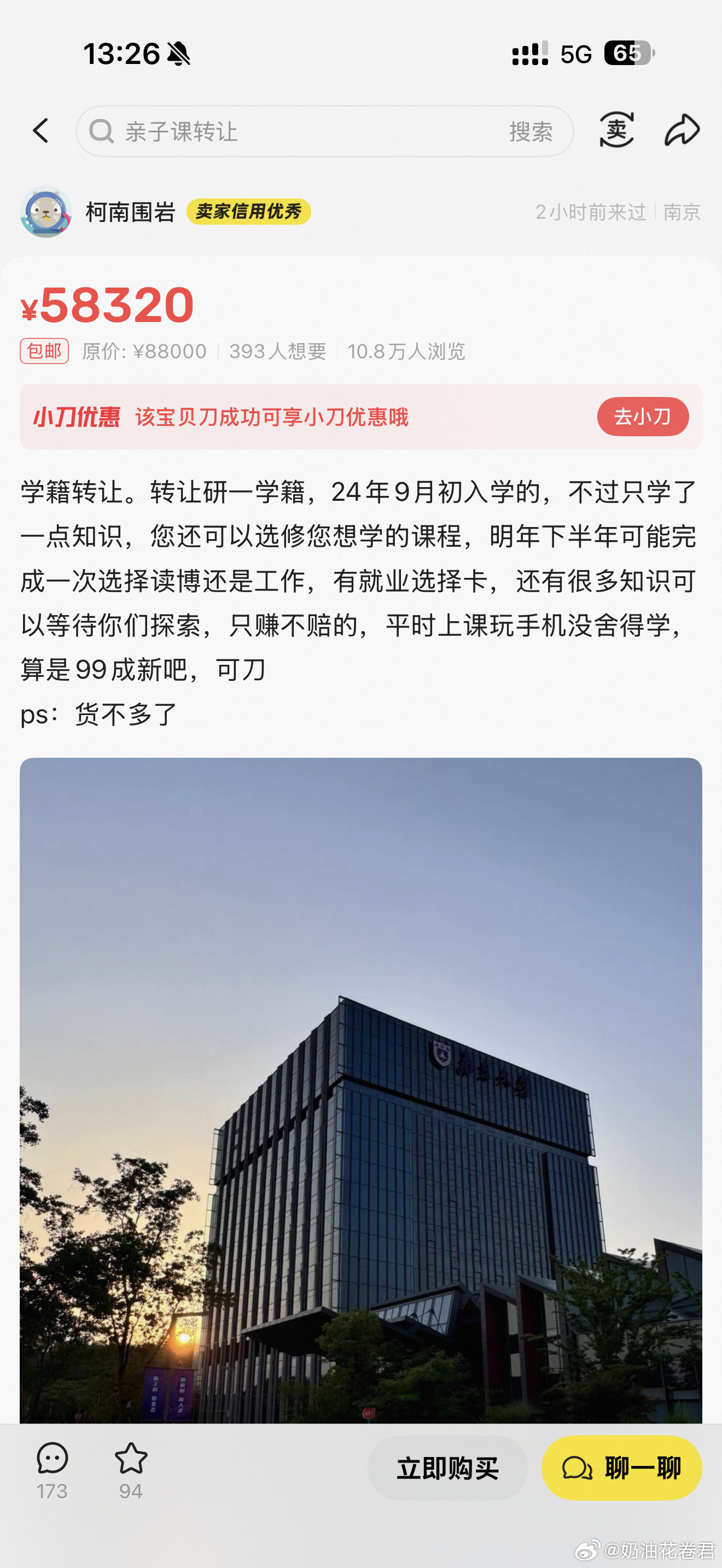 这啥意思？？？？？？ 