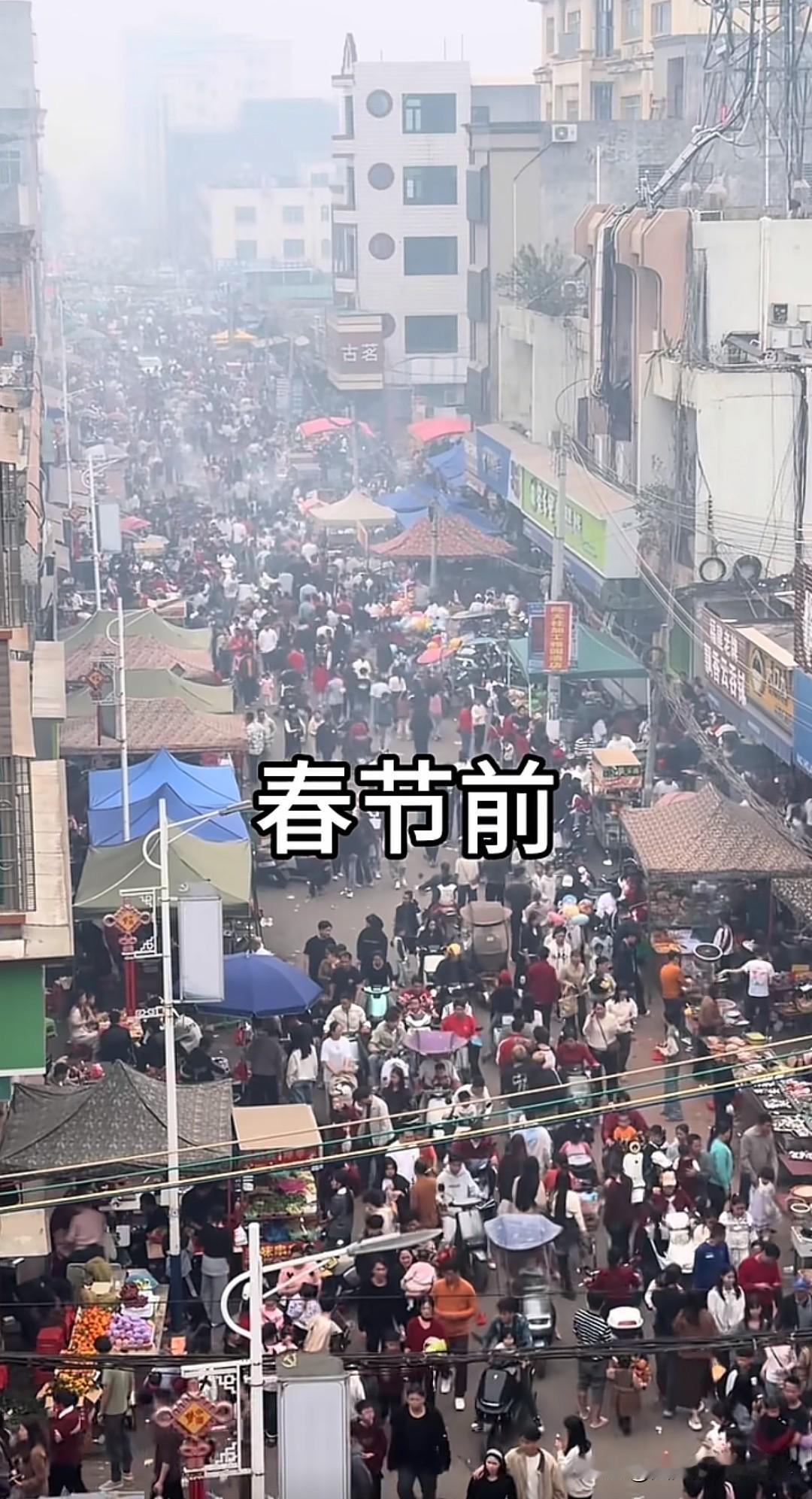 春节前后的两张街景照片，戳中了无数人的心：节前的集市人山人海，春联摊前挤满了挑挑