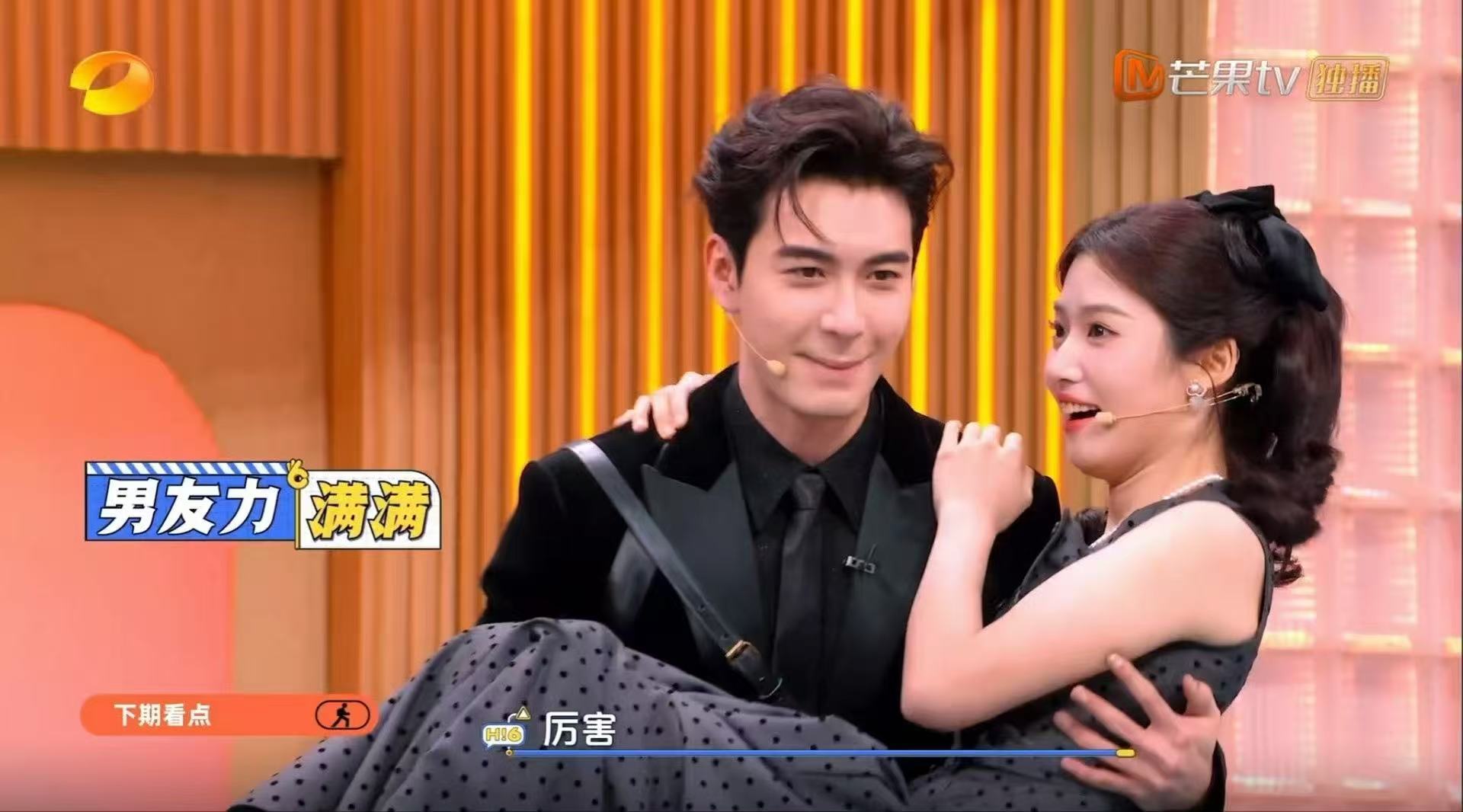 陈星旭卢昱晓好六公主抱 这个公主抱大事很妙～期待下一期的陈星旭卢昱晓！ 