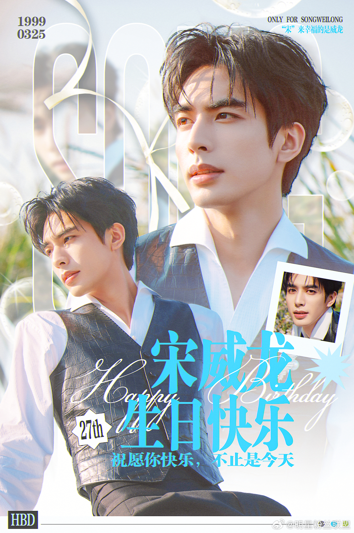 少年踏光而来，携风与热忱。时光为笔，描摹你眉眼间的澄澈；岁月为墨，书写你对世界的