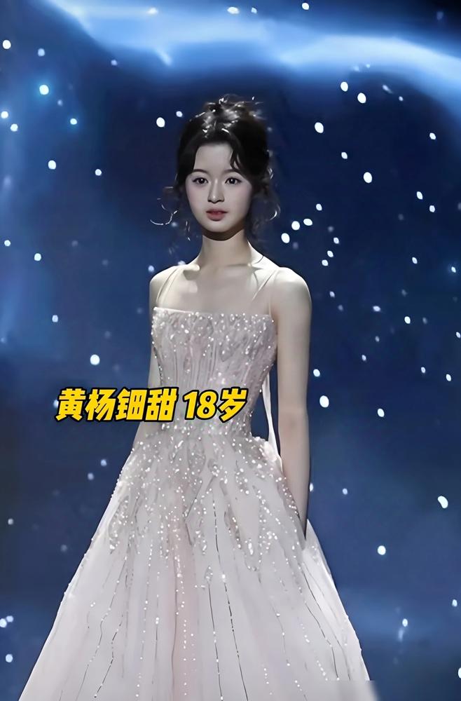 去年成人礼上，黄杨钿甜戴了母亲那对绿色的耳环。照片流出来，网上开始传，那是GRA