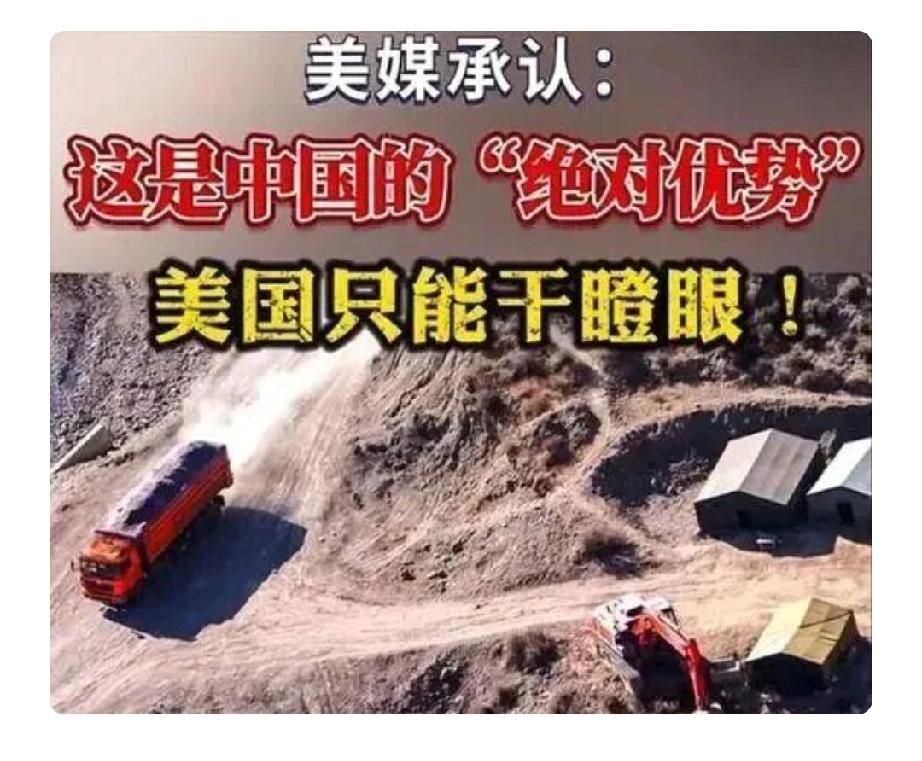 路透社这爆料太炸了！美国高端制造这回是真急了。航空航天、半导体两大支柱产业，被钇