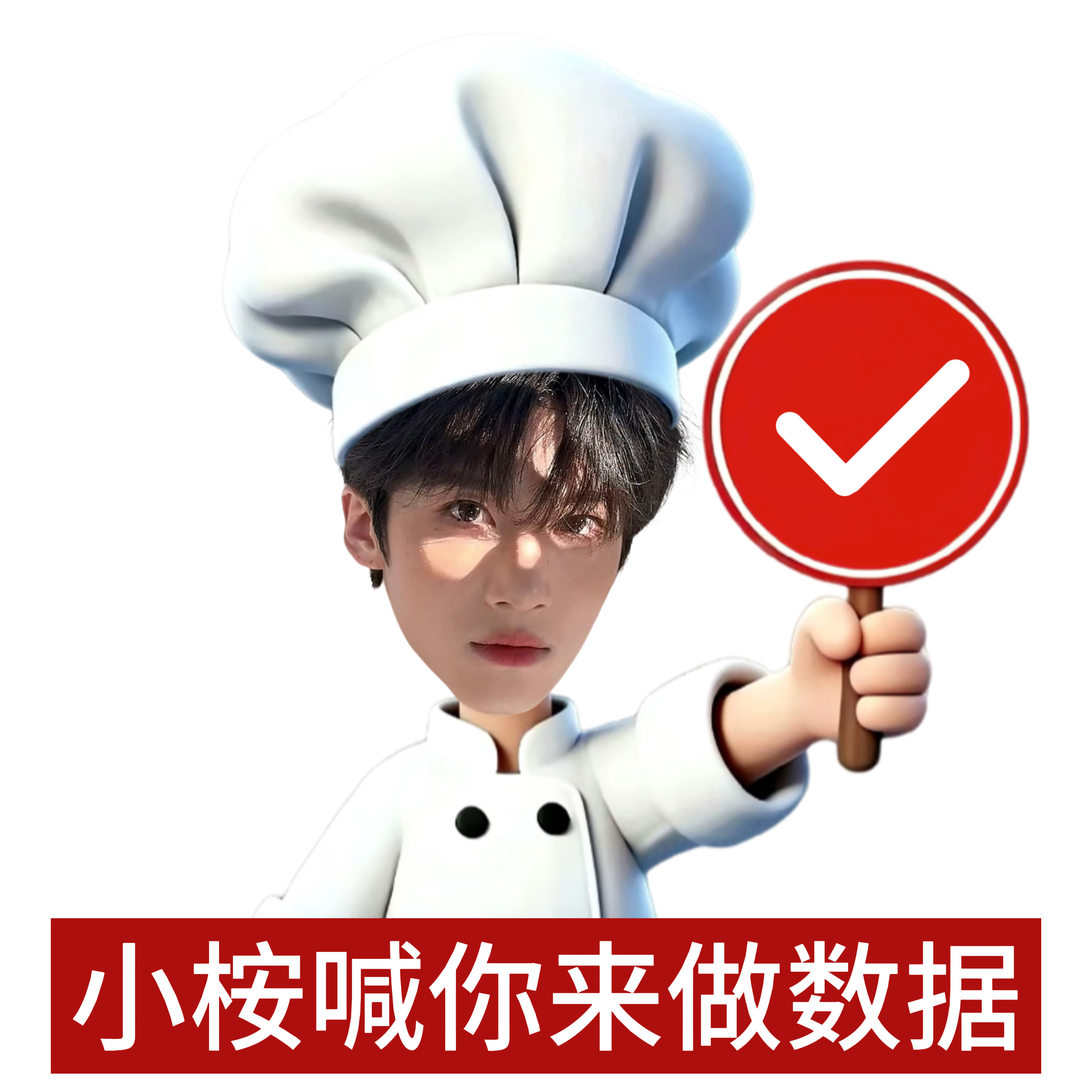 来做一下个人博书局啦～📣1️⃣网页链接此条为最新个人博，都来🧱👍🍎，前排