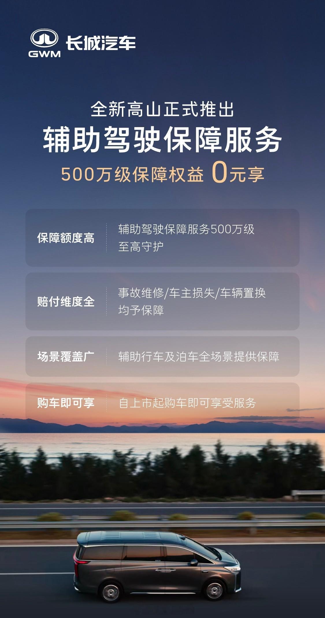 六一遇端午，魏牌祝每一位大朋友小朋友儿童节快乐！ 为感谢每个家庭的选择与信任，魏