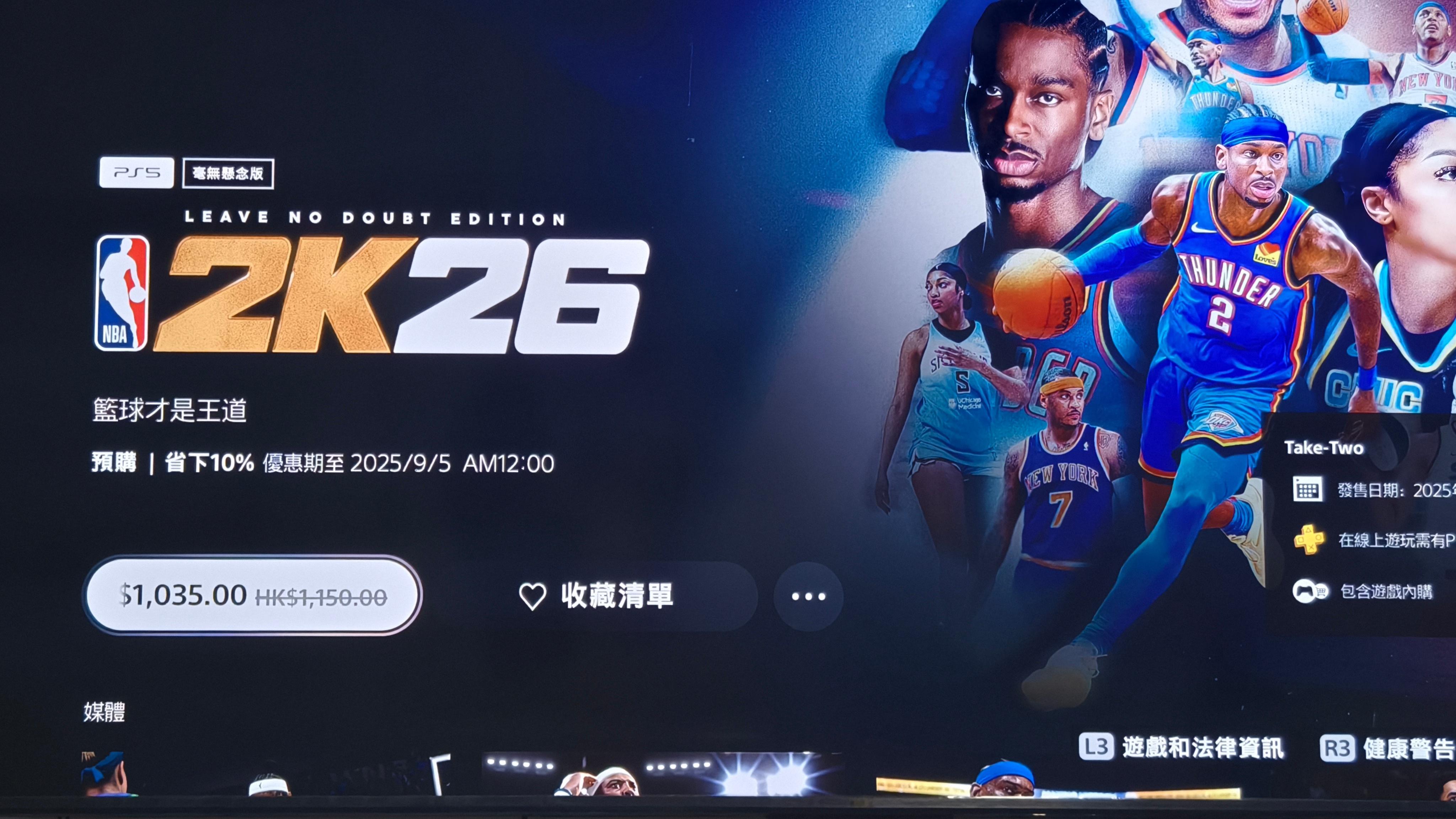 多少？1035的2k26？？？还是打了9折后？？[疑问][疑问][怒][怒][怒