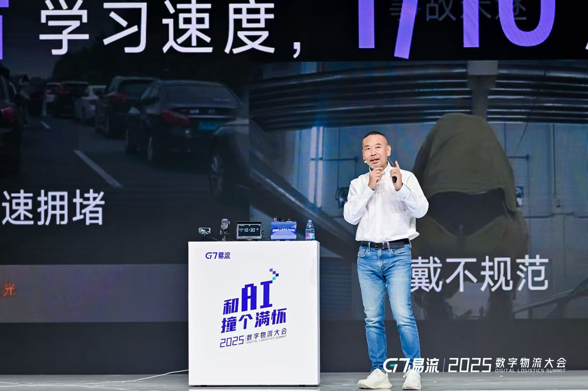 迈出AI第一步：G7易流发布全场景AI车队管理工具-紫宝盒