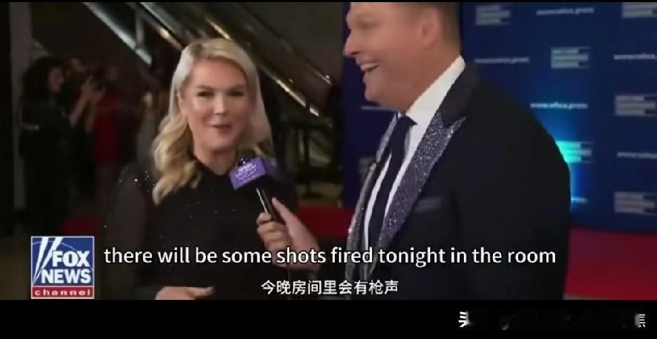 今晚会有枪声，扯淡吧，是否有点扯淡