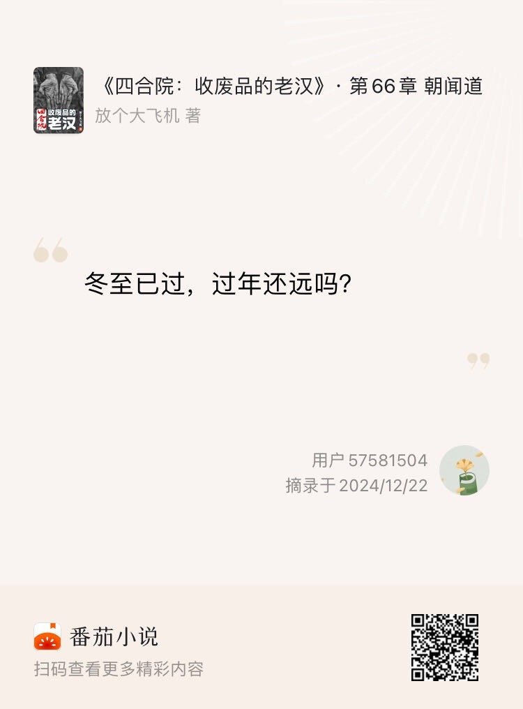 分享图片 