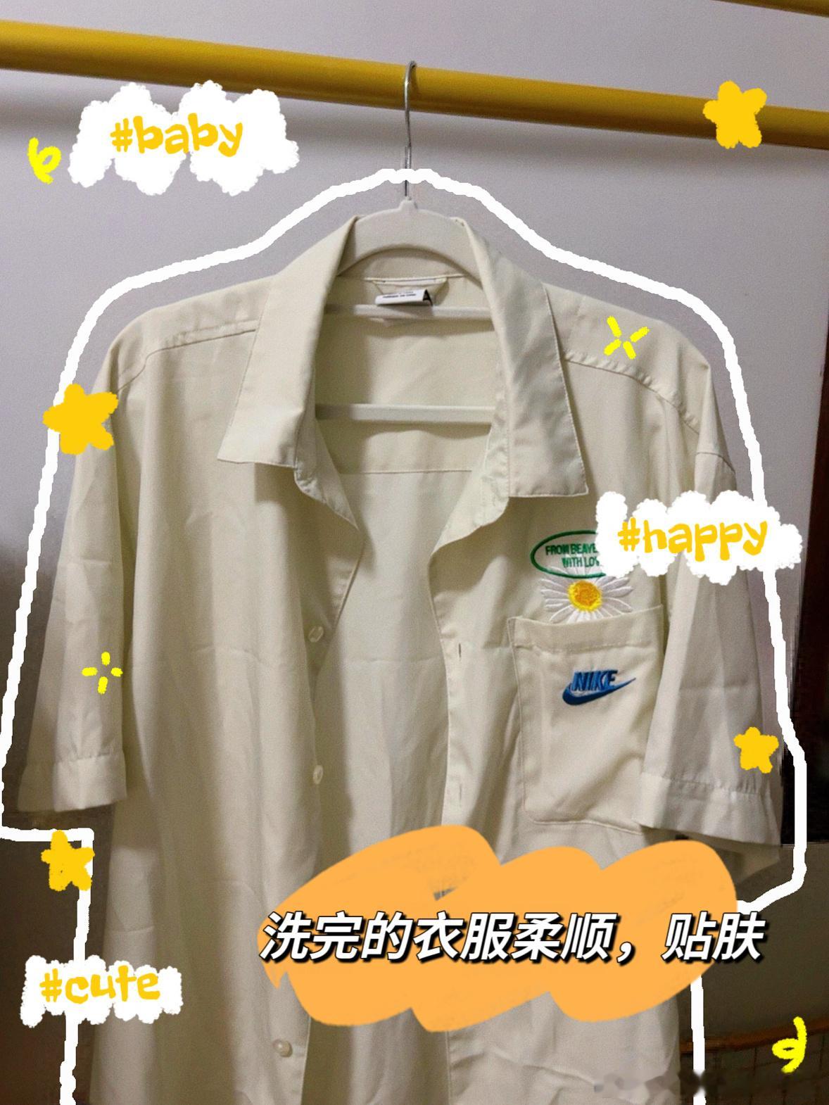有要买洗衣液的不，这个真的很好用，洗完的衣服很顺滑，不会硬邦邦的，而且味道也很好